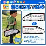 ［免運/現貨/全新］日本BUCCABOO新幹線800號郊遊側背包 絕版商品