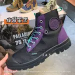 JASON DR 免運費 PALLADIUM 日本限定配色橘標防水款 黑紫 77320-008