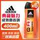 adidas愛迪達 男用三效潔顏洗髮沐浴露6瓶組(典藏魅力)400ml