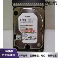 在飛比找露天拍賣優惠-【可開發票】原裝HGST/日立 HUS722T2TALA60