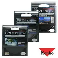 在飛比找Yahoo!奇摩拍賣優惠-Kenko 62mm PRO1D ND8 PRO 1D 多層