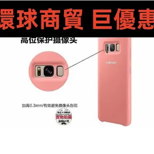 現貨直出 htts9 s9+ 三星原廠手機殼 note9 液態矽膠保護殼 S7Edge 順滑防摔 s8 s8+  note8 環球數碼3C配件