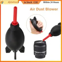 在飛比找蝦皮購物優惠-Camera Lens Dust Blower Air Bl