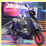 光陽 VJR110魚眼 VJR125魚眼LED VJR125白光車系 LED小魚眼大燈 VJR110/VJR125