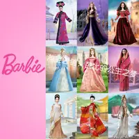 在飛比找蝦皮購物優惠-美國正品芭比世界公主珍藏版娃娃玩具禮物Barbie Worl