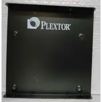 在飛比找蝦皮購物優惠-PLEXTOR原廠 SSD 2.5吋轉3.5吋專用支架 固態