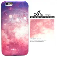 在飛比找神腦生活優惠-【AIZO】客製化 手機殼 蘋果 iPhone 6plus 