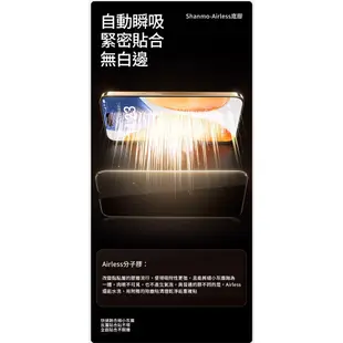 閃魔 無塵艙滿版 iPhone 15 14 Pro Max Plus 防爆玻璃保護貼 防爆貼 防爆膜 螢幕保護貼 玻璃貼