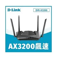 在飛比找蝦皮購物優惠-刷卡D-Link DIR-X3260 AX3200 Wi-F