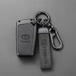 TOYOTA豐田專用 豐田車鑰匙套 豐田車鑰匙套 豐田配件 豐田鑰匙保護殼