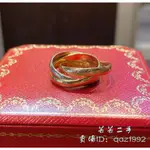 二手 CARTIER 卡地亞 TRINITY 戒指 18K黃金 18K玫瑰金 18K白金 三環戒指 B4086100