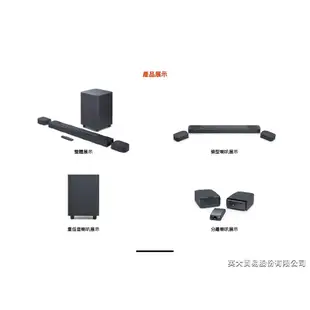 JBL Bar 800 5.1.2 聲道聲霸喇叭 英大公司貨 另有BAR1000