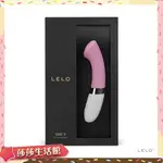 莎莎情趣精品 瑞典LELO-GIGI 2 琪琪 第二代魔力流線按摩棒-粉 AV按摩棒情趣用品成人性愛