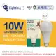 ADATA威剛照明 AL-BUA19C3-10W65C LED 10W 6500K 白光 E27 全電壓 球泡燈 節能商標_ AD520033