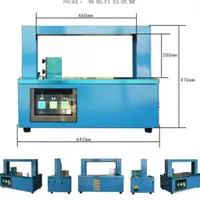 在飛比找蝦皮購物優惠-【廠家直銷 全款詢問客服】全自動束帶機OPP束帶捆扎機覆膜紙