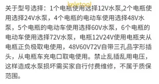 抽水機直流潛水泵12V24電瓶車沉水馬達沉水泵電動車抽水機 農用直流潛水泵12V24V48V60V72V澆菜船