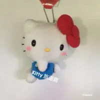 在飛比找Yahoo!奇摩拍賣優惠-[Kitty 旅遊趣] Hello Kitty 絨毛玩偶吊飾