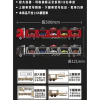 在飛比找蝦皮購物優惠-【現貨】7-11 限量造型拖車展示盒(黑)