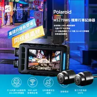 在飛比找樂天市場購物網優惠-【超取免運】R8i Polaroid寶麗萊【MS279WG】