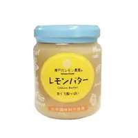 在飛比找PChome24h購物優惠-【日本瀨戶內檸檬農園】廣島檸檬蛋黃醬（130g）