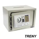 TRENY三鋼牙 電子式投入型保險箱 中 4434