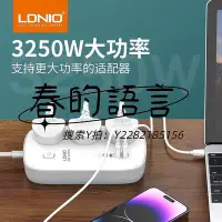 在飛比找Yahoo!奇摩拍賣優惠-轉換頭LDNIO英標港版65W氮化鎵排插13A大功率通用插孔