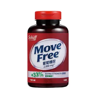 Move Free 益節 葡萄糖胺 2000mg 150錠/瓶 大樹