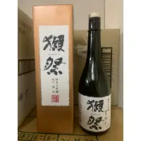 在飛比找蝦皮購物優惠-獺祭日本株式會社 清酒酒瓶+盒子威士忌700ml 售空瓶+盒