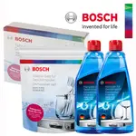 BOSCH博世 洗碗機清潔劑套餐(洗碗碇30碇/盒*1+軟化鹽1KG/包*2+光潔劑500ML/瓶*1)