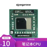 在飛比找露天拍賣優惠-AMD A10 5700 5750 A6 5350 A8 5