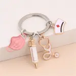 時尚醫生醫療工具聽診器注射器面罩鑰匙圈護士醫療禮物鑰匙扣紀念品