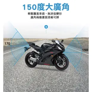 FLYone MP09 PRO 機車行車記錄器 1080P雙鏡頭+WIFI 前後雙鏡高清錄影