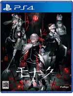 現貨供應中 中文版 [輔導級] PS4 罪惡王權