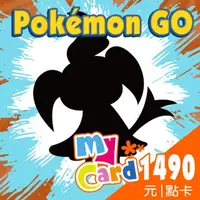 在飛比找momo購物網優惠-【MyCard】Pokemon GO 1490點點數卡
