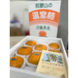 【日本和歌山溫室甜柿】10玉高級質感禮盒裝 中秋送禮好選擇