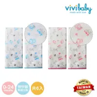 在飛比找momo購物網優惠-【VIVIBABY】台灣製精梳棉紗布澡巾-6入(動物樂園 藍