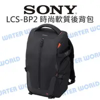 在飛比找露天拍賣優惠-【中壢NOVA-水世界】SONY LCS-BP2 時尚軟質後