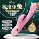 Venus搖滾兔兔 ACGU四點爆發 仿手指撥動按摩器-加溫款 情趣用品.跳蛋