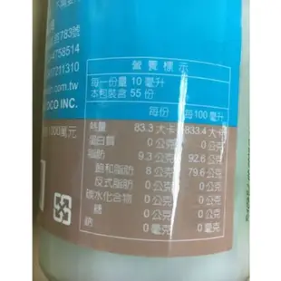 【雄讚購物】瑞雀-冷壓純鮮椰子油550ml/瓶   #超商限2瓶-超過請選宅配