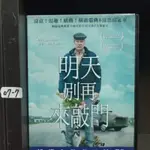 正版DVD-電影【明天別再來敲門/A MAN CALLED OVE】-洛夫拉斯卡 芭哈爾帕爾斯 伊達安格沃