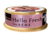 在飛比找Yahoo!奇摩拍賣優惠-『Seeds惜時』Hello Fresh好鮮原汁湯罐