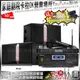 家庭劇院卡拉OK音響組合 BMB CSN-510+TDF TOP-1+JCT J-8100(不含點歌設備)