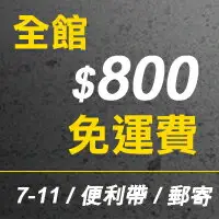 項鍊 南極光立體翅膀十字架鈦鋼項鍊【NB483】高質感單品