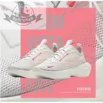 限時特惠 女鞋 NIKE ZOOM VISTA LITE 白粉 桃紅 透明 厚底 老爹鞋 CI0905-100