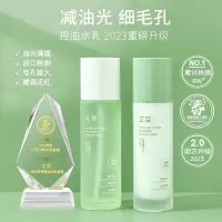 在飛比找蝦皮購物優惠-Kidney Bean Water Emulsion Aus