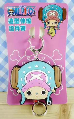 【震撼精品百貨】One Piece 海賊王 伸縮證件扣-喬巴 震撼日式精品百貨