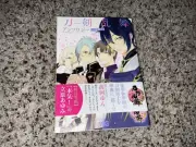 Japanese Manga Kadokawas Log Comics Anthology !!) Touken Ranbu Online