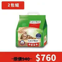 在飛比找大樹健康購物網優惠-【CAT'S BEST凱優】紅標凝結木屑砂-經典4.3kg-