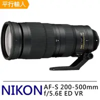 在飛比找momo購物網優惠-【Nikon 尼康】AF-S NIKKOR 200-500m