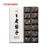 在飛比找Yahoo!奇摩拍賣優惠-普洱茶【彩程】老爺子特制咖啡香特甜醇100克巧克力生茶磚